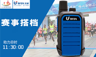 “聲”姿矯健，北峰BF-CM336助力福馬2016