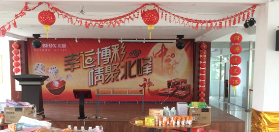 博餅鬧中秋，佳節(jié)慶團(tuán)圓