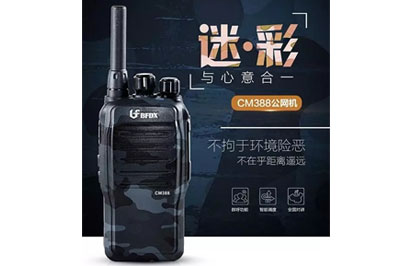 迷·彩CM388驚艷上市 彰顯剛強本色！