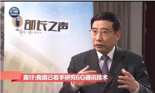 5G還未商用，6G已經(jīng)來了，中國今年開始部署6G研究