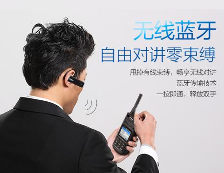 集群通信與同頻同播有什么不同？