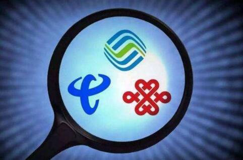 攜號(hào)轉(zhuǎn)網(wǎng)，運(yùn)營商先轉(zhuǎn)服務(wù)思維