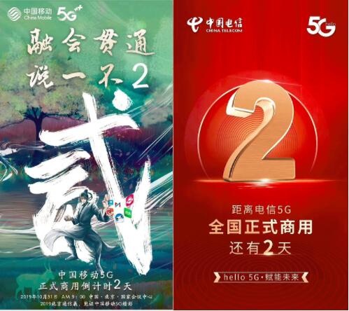 10月31日，通信圈有大事情要發(fā)生
