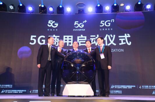 10月31日，中國5G正式商用！