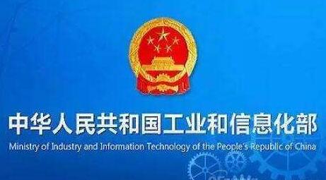 工信部調整互聯(lián)網(wǎng)結算標準，移動廣電相對獲益