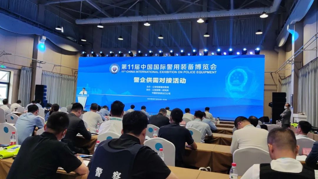 “警”彩集結(jié)|北峰通信亮相11屆警博會(huì)，多場(chǎng)景助力警務(wù)智能化