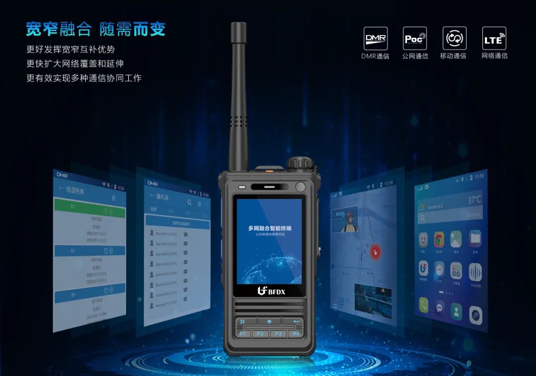 不同瓦數(shù)的對(duì)講機(jī)，應(yīng)該怎么選？