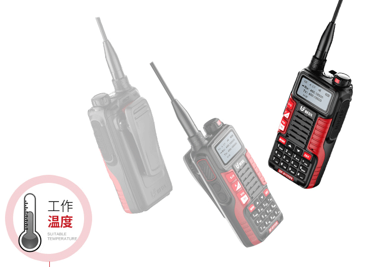 戶外活動(dòng)中，對講機(jī)和手機(jī)該如何選擇？