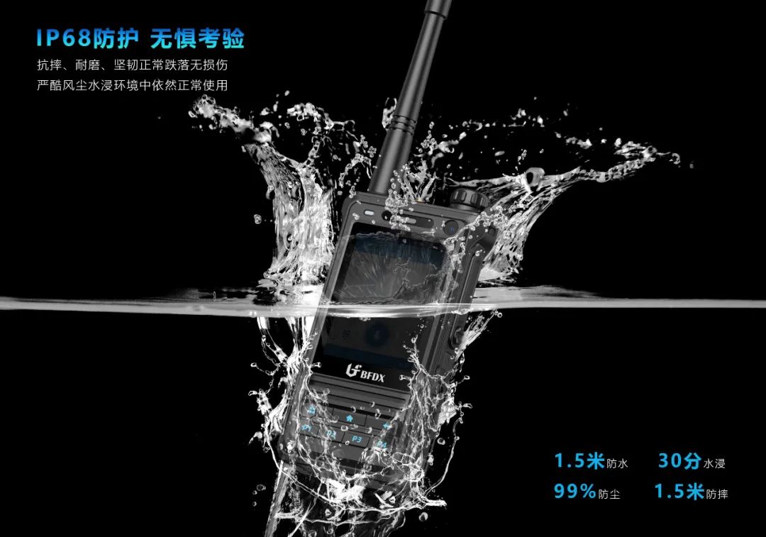 無線對講系統(tǒng)由哪些部分組成？