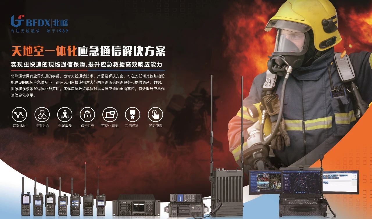 山東一化工車間突發(fā)爆炸事故！安全生產(chǎn)如何有效保障？