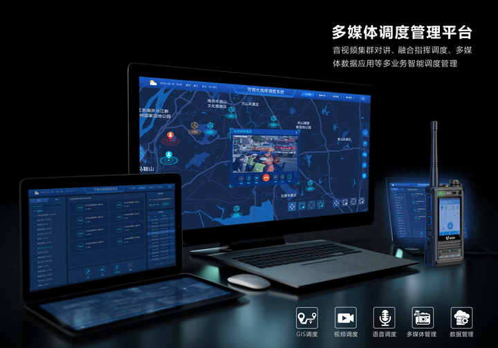 鐵路對講機如何保證通信穩(wěn)定性？
